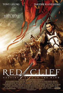 Битва при Красных Утесах - John Woo
