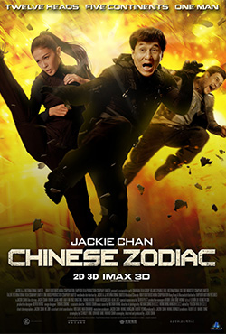 Доспехи Бога 3: Миссия Зодиак - Jackie Chan