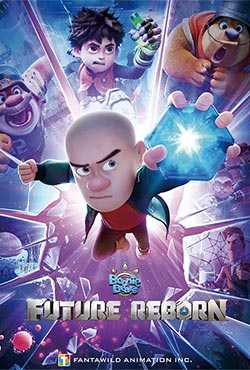 Brāļi lāči: Nākotnes glābēji - Lin Yongchang